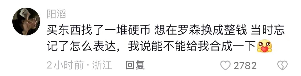 玩游戏带入到生活中了是怎么样的？  第8张