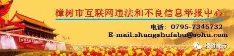 沈巷镇第六届群众文化体育活动周（临江镇第三届乡村文化旅游节新春故事会暨农民趣味运动会开幕）