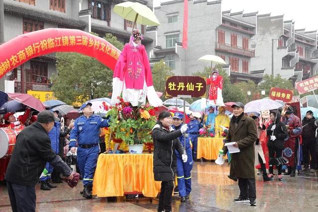 沈巷镇第六届群众文化体育活动周（临江镇第三届乡村文化旅游节新春故事会暨农民趣味运动会开幕）