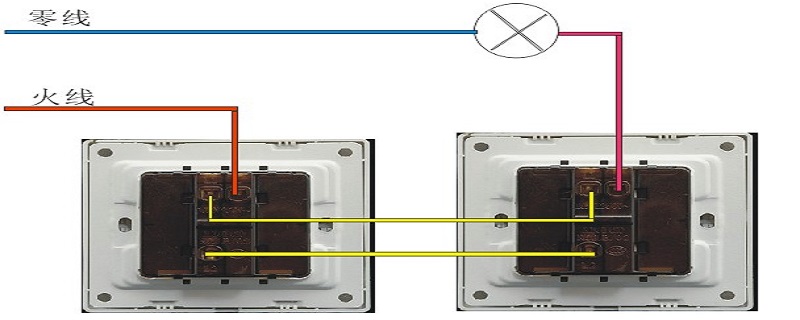 双控单开开关怎么布线