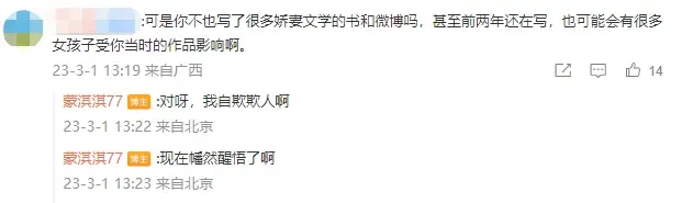 成为情侣博主，让一个月只花 1500 的情侣挣了十几万？  第19张