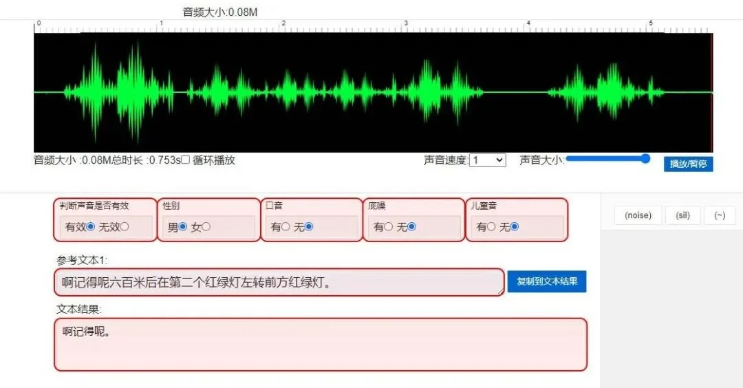 训练人工智能的中国县城工人  第9张