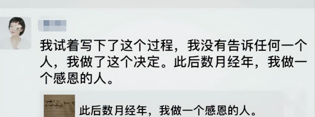 河南女孩发朋友圈借钱，300个陌生人给她转账，一晚上到账30万  第12张