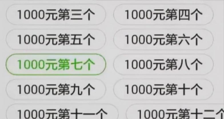 河南女孩发朋友圈借钱，300个陌生人给她转账，一晚上到账30万  第13张