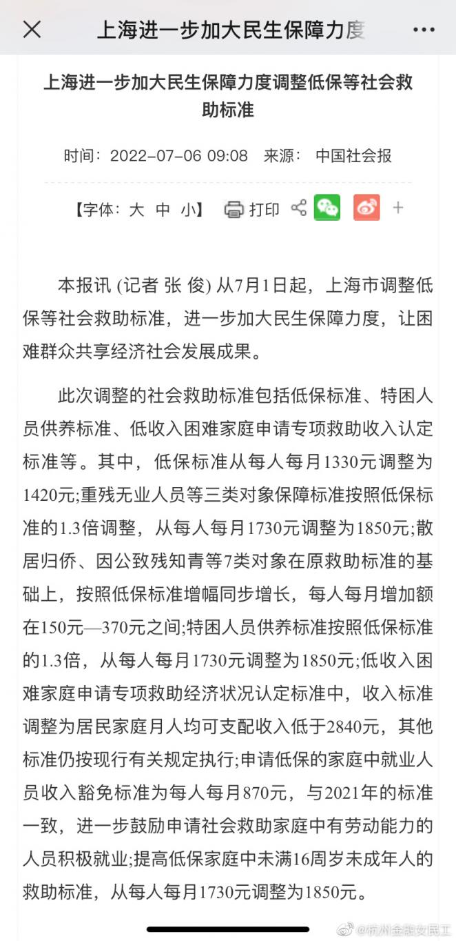 抛妻弃女润去美国混了 32 年回国内养老的刘大爷事件，现在有了后续  第7张