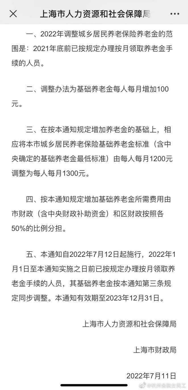 抛妻弃女润去美国混了 32 年回国内养老的刘大爷事件，现在有了后续  第8张