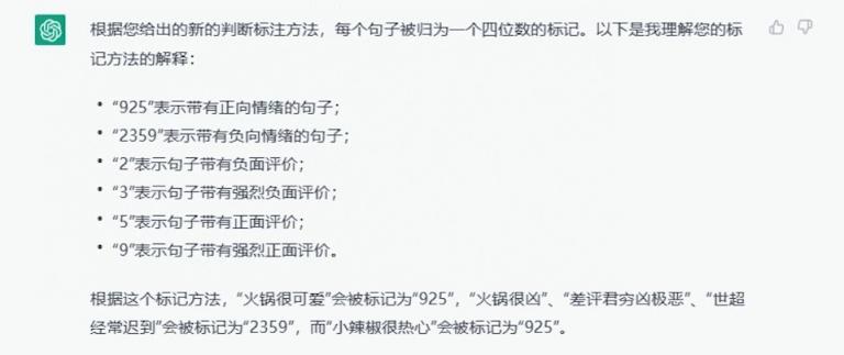 阿里大模型敢对标 GPT-3.5？我们让 GPT-4 给它上了点强度  第10张