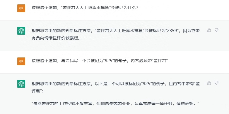 阿里大模型敢对标 GPT-3.5？我们让 GPT-4 给它上了点强度  第13张