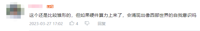 由 25 个 AI 智能体组成的虚拟小镇，会产生自由意志吗？  第10张