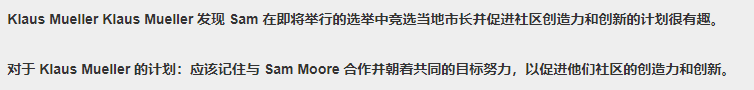 由 25 个 AI 智能体组成的虚拟小镇，会产生自由意志吗？  第7张