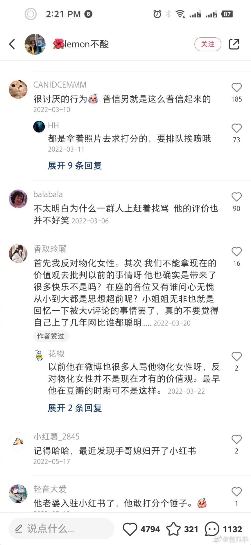 起码我们都见过简中的鼎盛时期  第3张