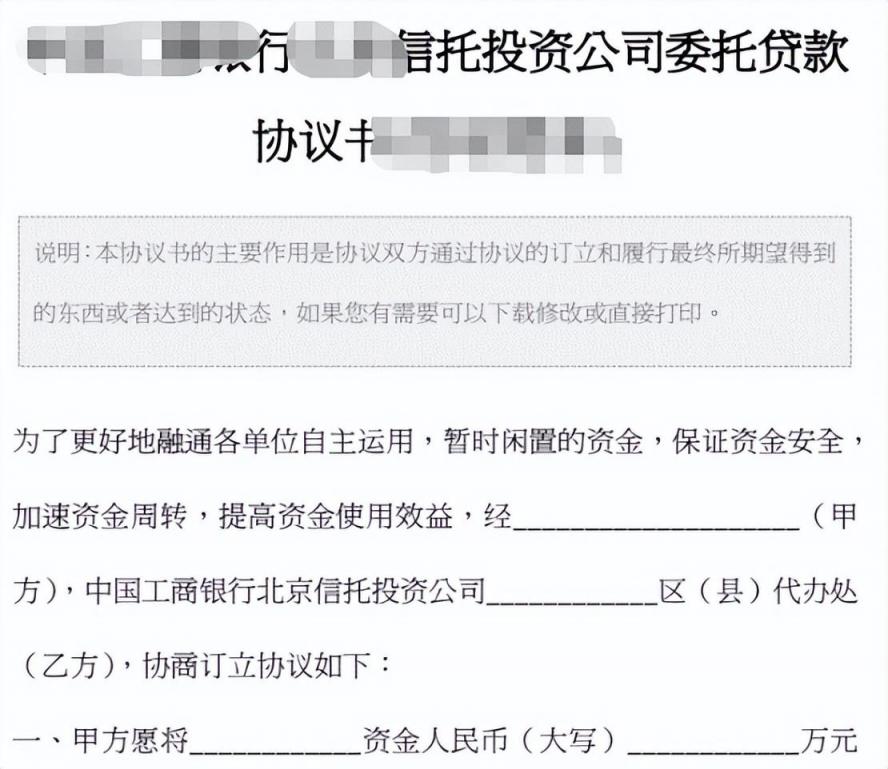 女子在银行存了1000万，4个月后仅剩6毛2，法院判女子承担责任  第8张