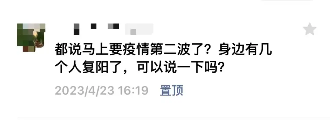 阳性病例增加！新冠疫情第二波，真的来了吗？  第2张