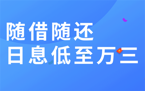 申请好多贷款软件都被拒还有哪能下