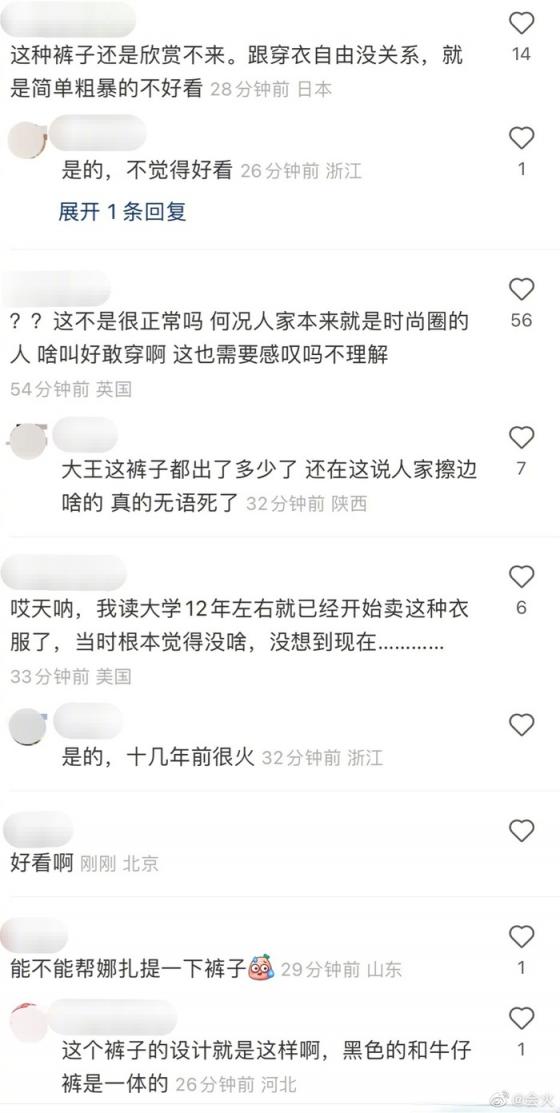 因一条牛仔裤引发 “穿衣自由” 争议，古力娜扎发文回应  第8张