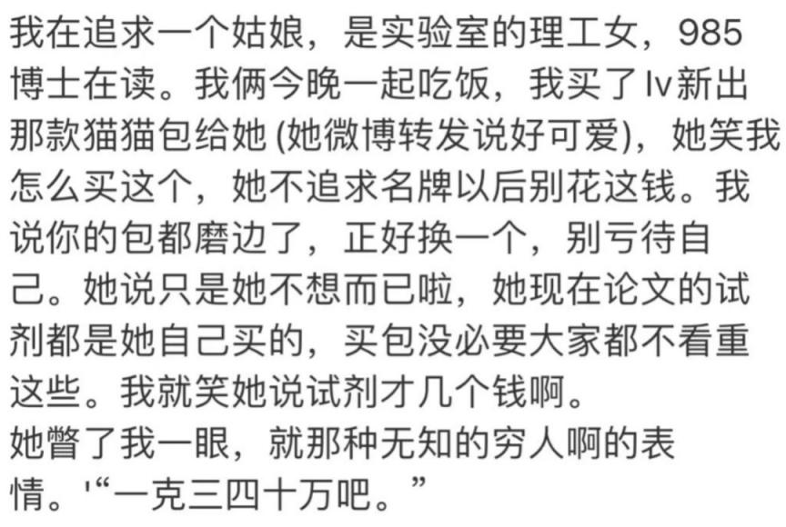 胖东来老板的大西北“撒野”照曝光后，网友惊呼：原来富人也是分层次的！  第10张