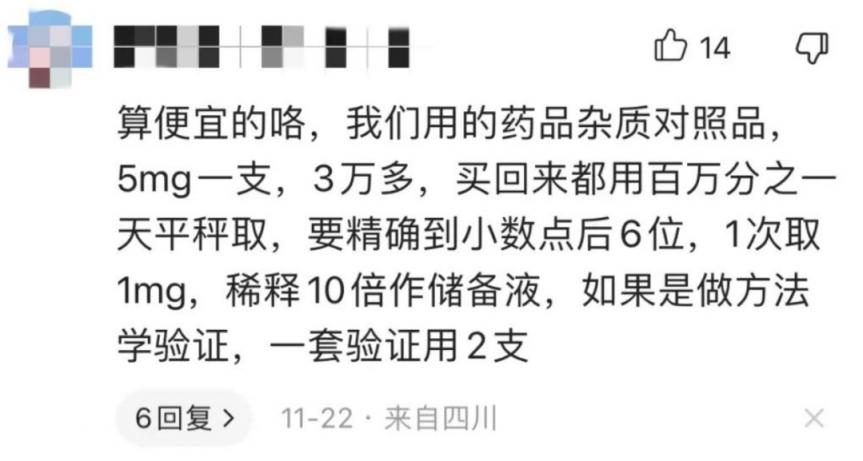 胖东来老板的大西北“撒野”照曝光后，网友惊呼：原来富人也是分层次的！  第12张