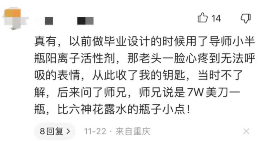 胖东来老板的大西北“撒野”照曝光后，网友惊呼：原来富人也是分层次的！  第11张