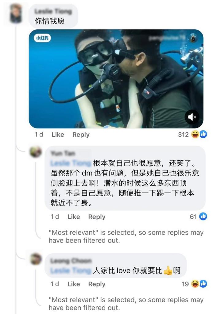 被潜水教练水下偷吻事件后，中国女游客聊天记录曝光  第5张