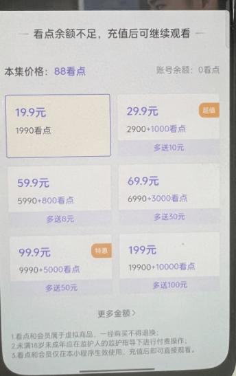 100 集的剧只要拍五天，你根本不懂什么叫爽文流水线  第14张