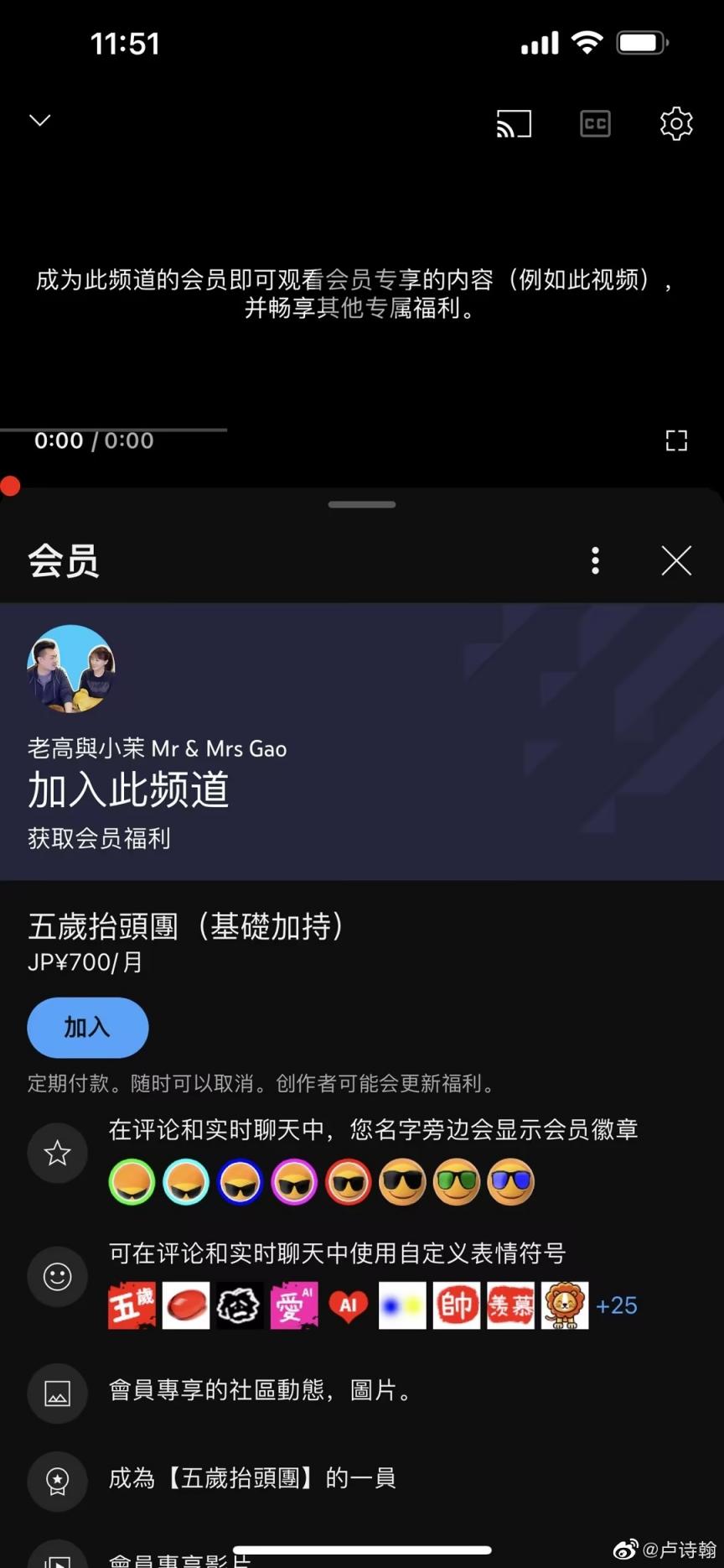 仔细说下 B 站播放时长算法这事  第3张