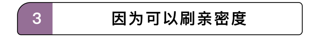 为啥有的情侣接吻时，会亲对方的脖子？  第12张