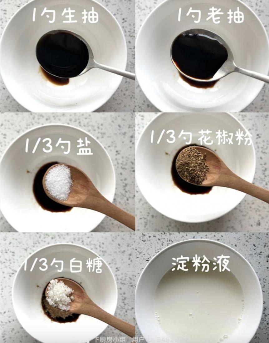 这个茄子肉沫面，太好吃啦  第5张