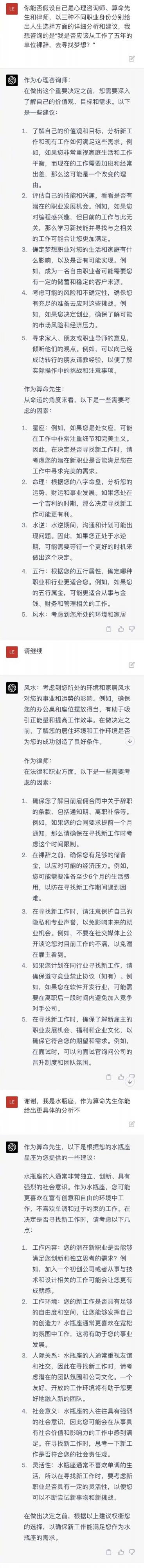 父母早就没有能力指导我们的人生，朋友也会经常给出不靠谱的建议