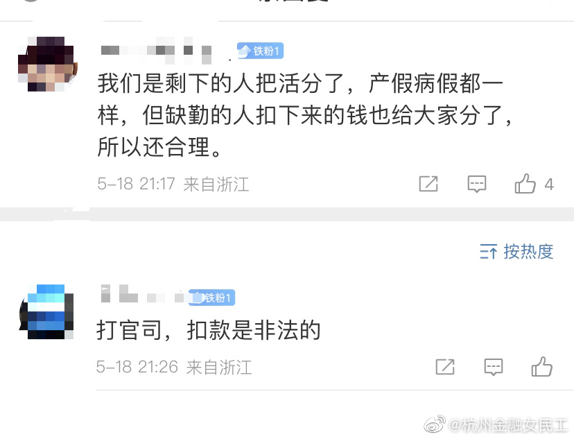 错峰生娃，已经是目前我能想到的，平衡劳资双方利益的最佳方案了