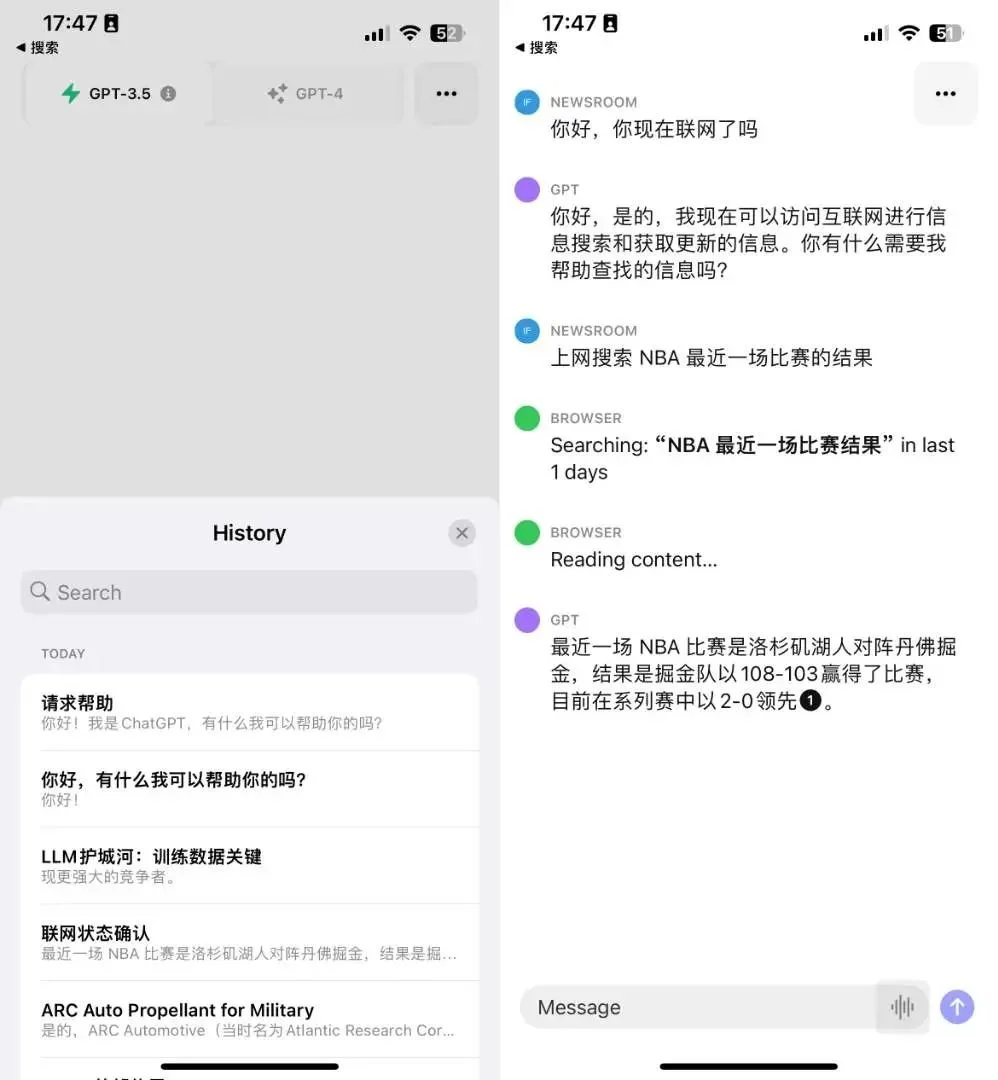 ChatGPT 登顶 App Store！体验一天后 感觉 iPhone 都变聪明了  第10张