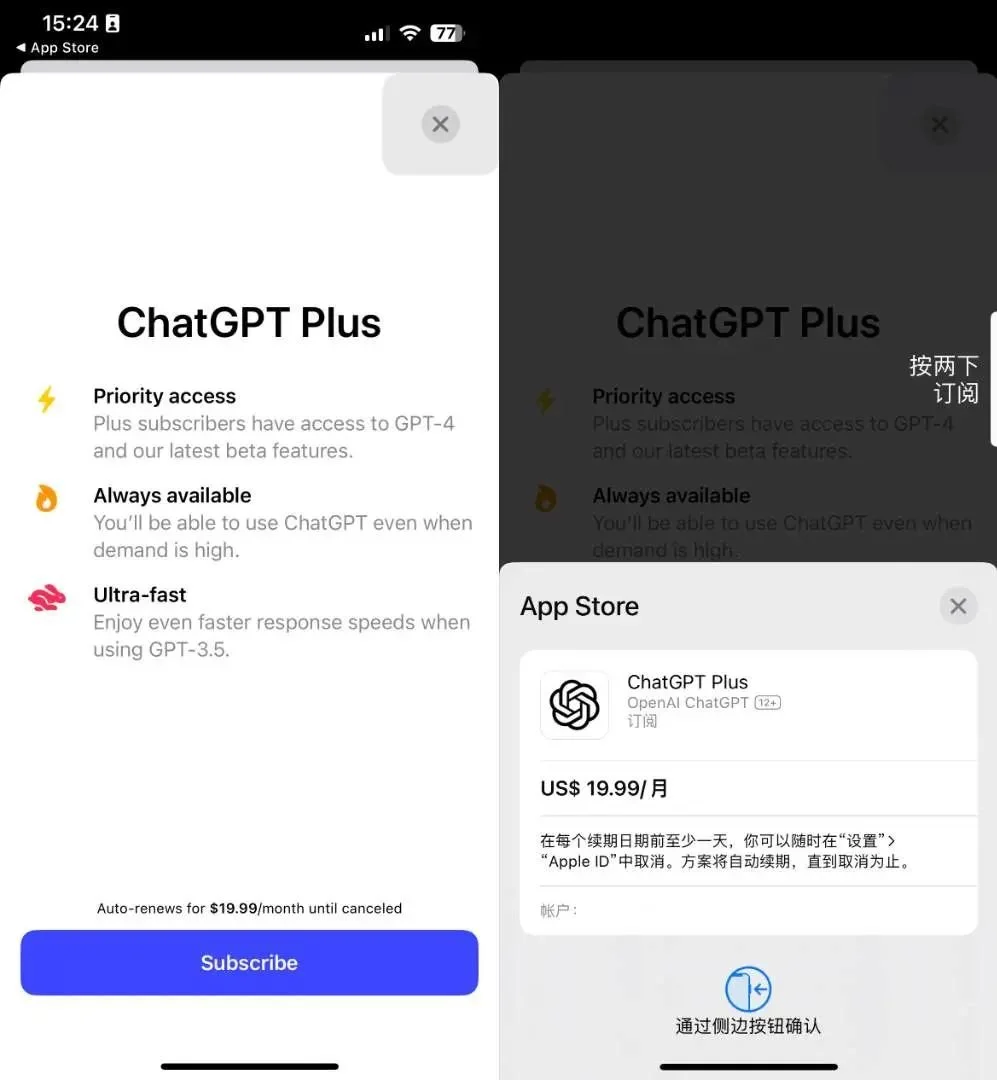 ChatGPT 登顶 App Store！体验一天后 感觉 iPhone 都变聪明了  第11张