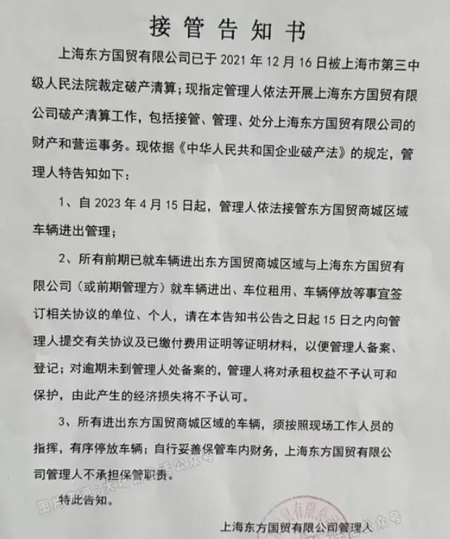 很罕见，今年上海一亿的房子都开始挂牌  第11张