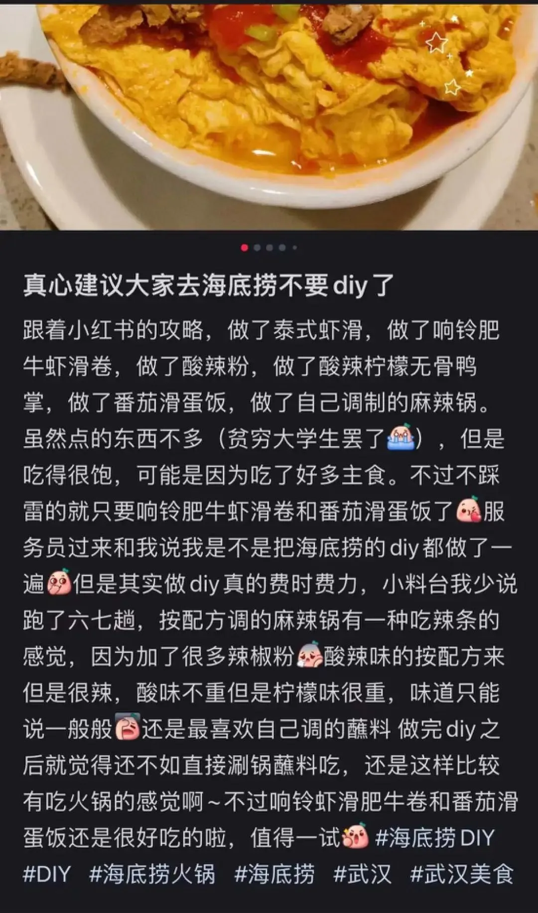 海底捞半夜去演唱会拉客，拼命搞钱的样子社畜看了都心疼？  第17张