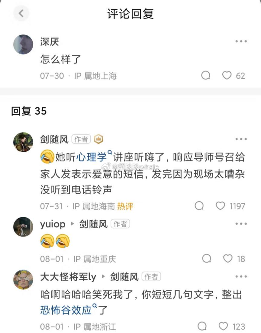 恐怖是什么感觉?  第2张