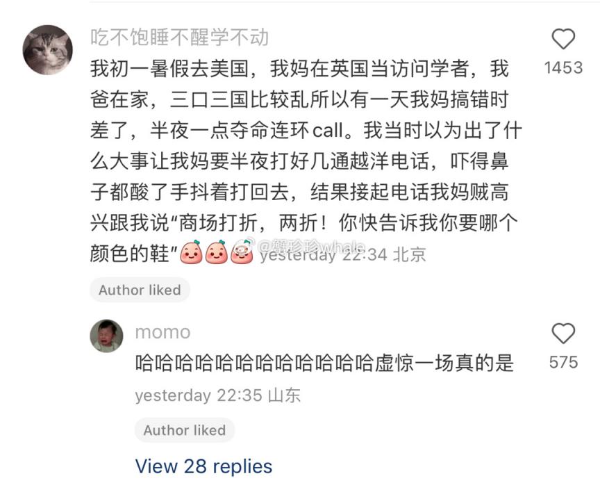 恐怖是什么感觉?  第4张