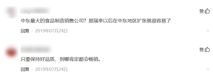 瑞幸们再这么玩下去，外国人也离酱香拿铁不远了  第6张