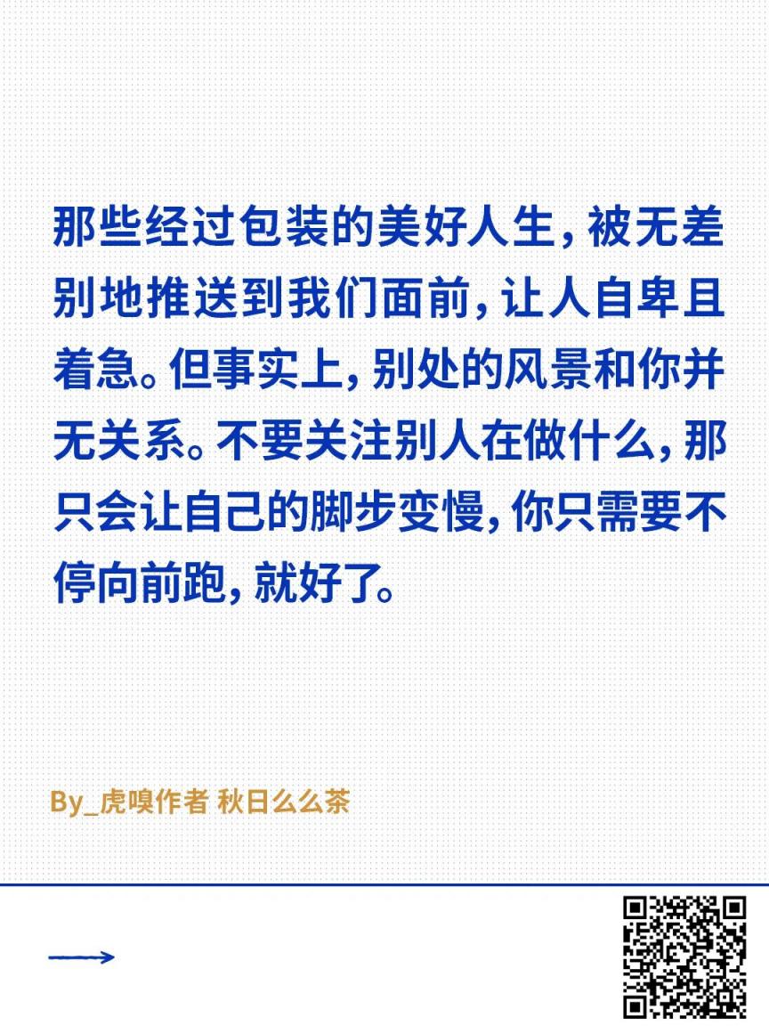 人生从 30 岁开始，会更好还是更坏？  第3张