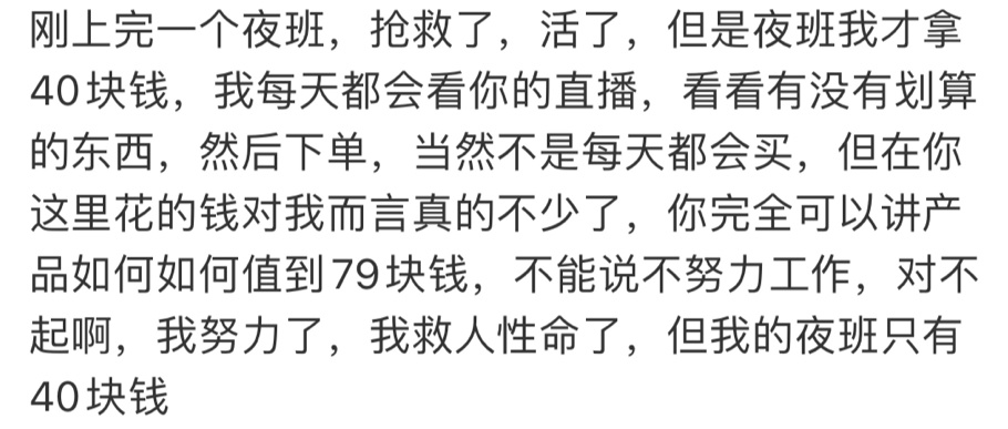 大家太难了，希望这已经是谷底了…  第2张