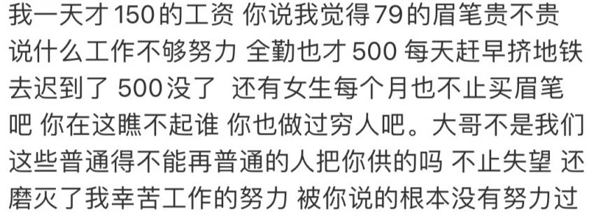 大家太难了，希望这已经是谷底了…  第10张