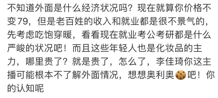 大家太难了，希望这已经是谷底了…  第6张