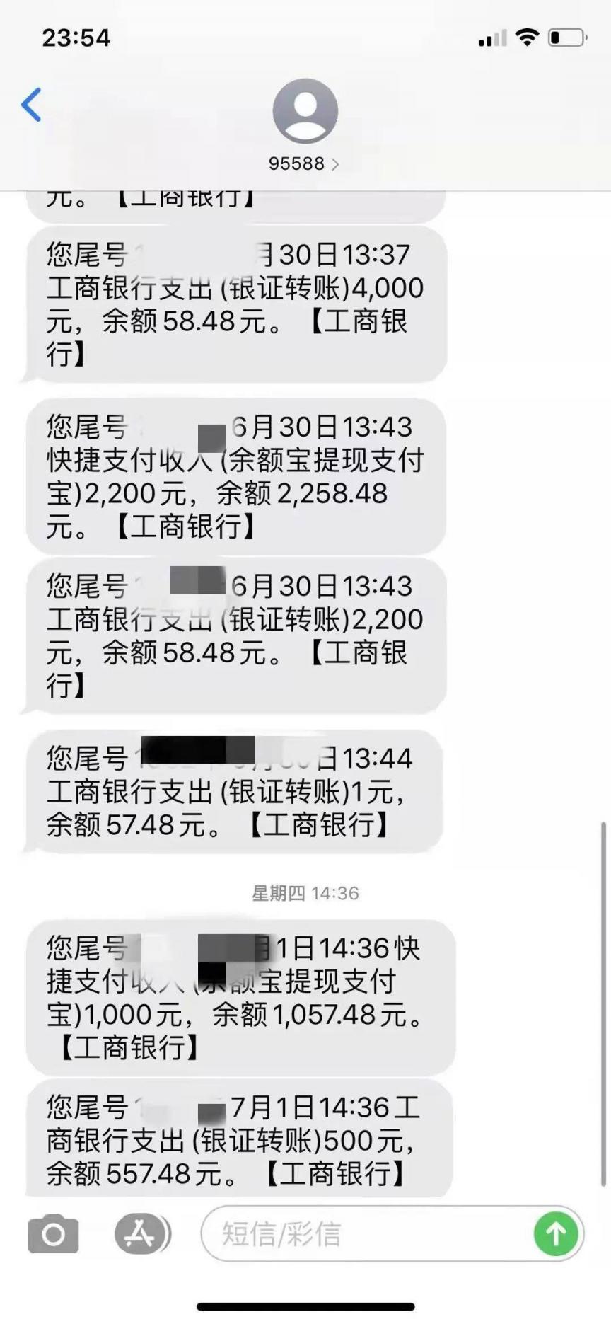 全家凑钱咬牙买的房子，成了我 “人生不可承受之重”  第4张