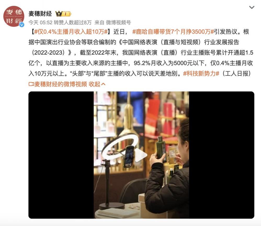 年轻人都想当网红这事，可能并不是社会浮夸