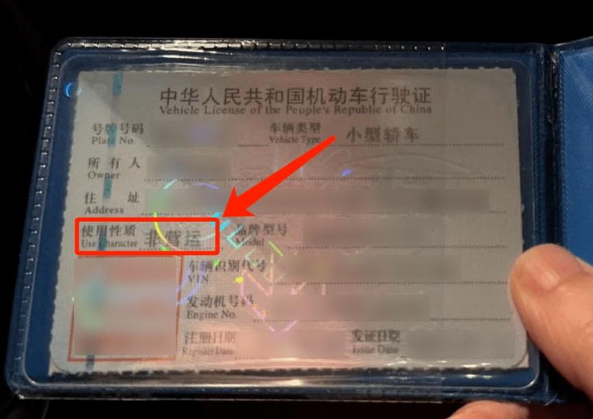 跑过顺风车的电车，连保修都不配了？  第7张