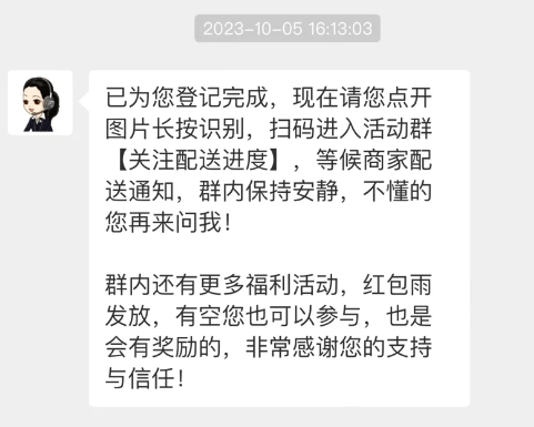 你还没吃上大闸蟹，骗子们的蟹卡就已经把大闸蟹玩明白了  第10张