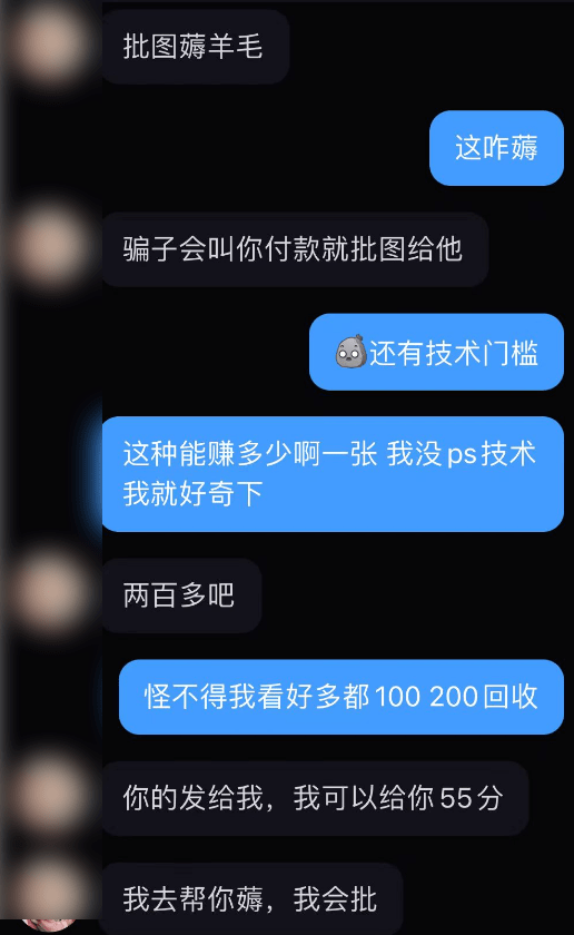 你还没吃上大闸蟹，骗子们的蟹卡就已经把大闸蟹玩明白了  第15张