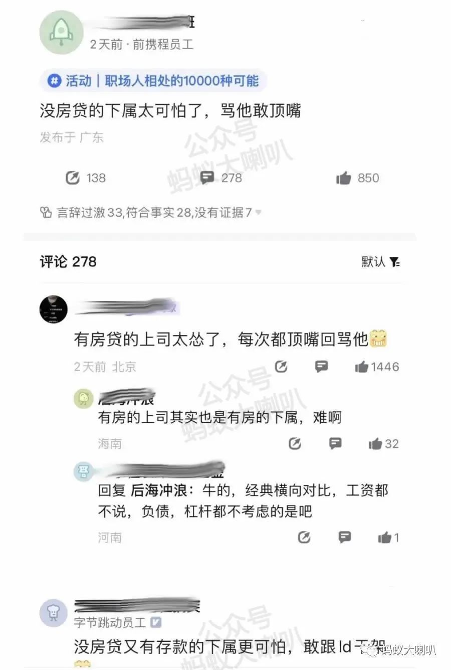 老公面临被优化，压力大准备卖房，从 110 多万降到 82 万  第4张