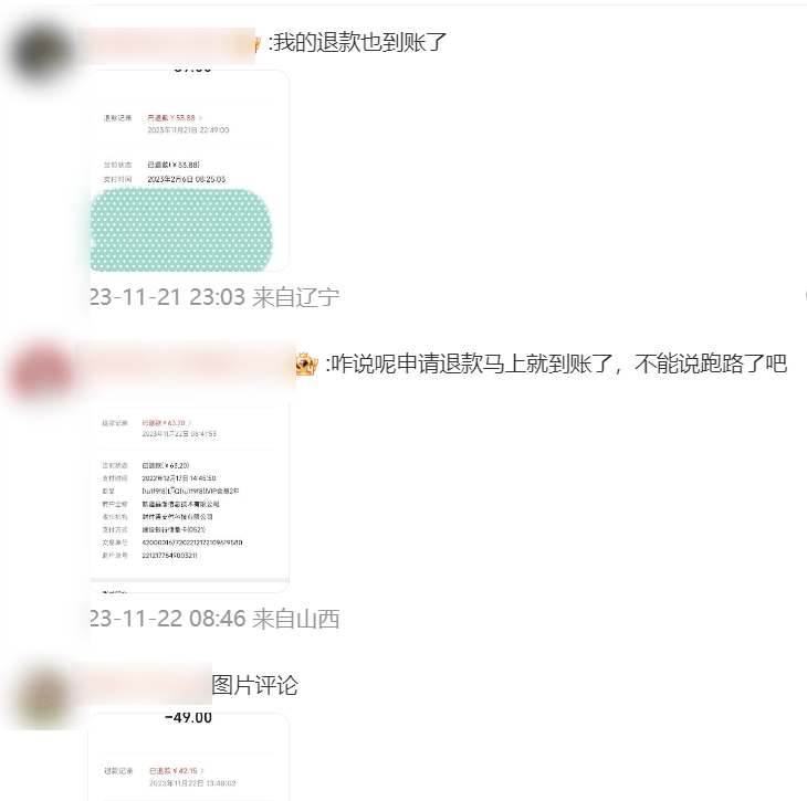 一个 “盗版电视” APP 没了，网友们悲痛欲绝  第4张