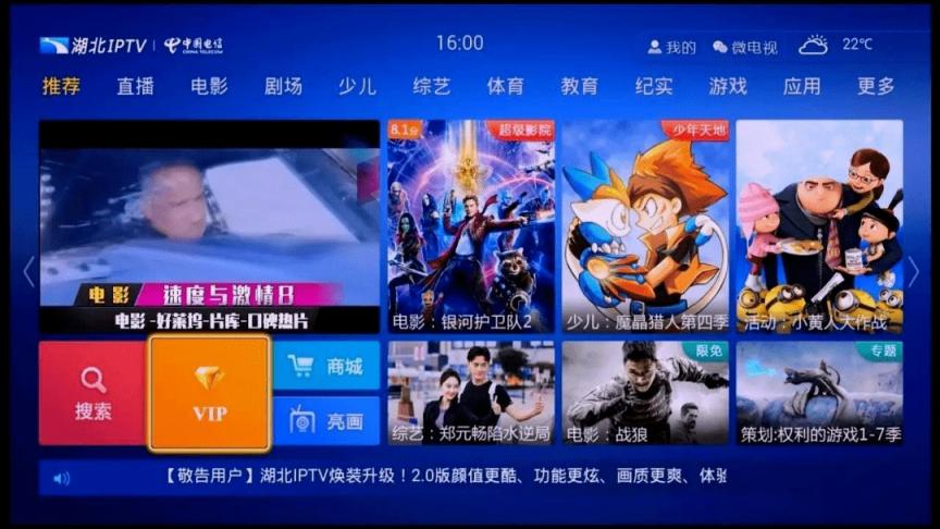 一个 “盗版电视” APP 没了，网友们悲痛欲绝  第10张