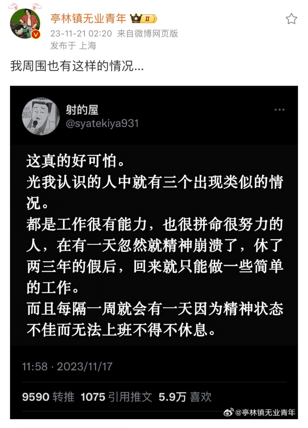 爱才能源源不断的滋润我们的心田