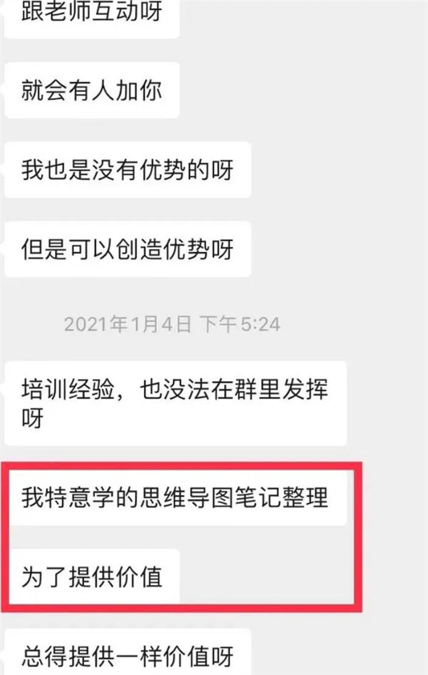 新手一开始如何做引流？分享三种实用方案！ 引流 博客运营 第1张